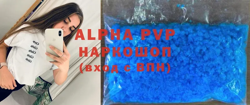 Купить закладку Северск Метамфетамин  АМФЕТАМИН  Бошки Шишки  hydra зеркало  Alpha PVP  COCAIN  Гашиш 