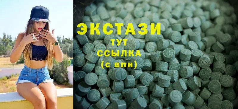 ЭКСТАЗИ 300 mg  МЕГА как зайти  Северск  наркошоп 