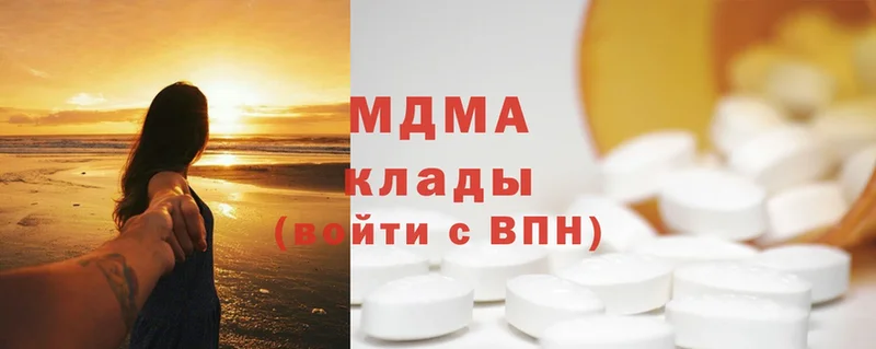 МЕГА онион  Северск  MDMA VHQ 